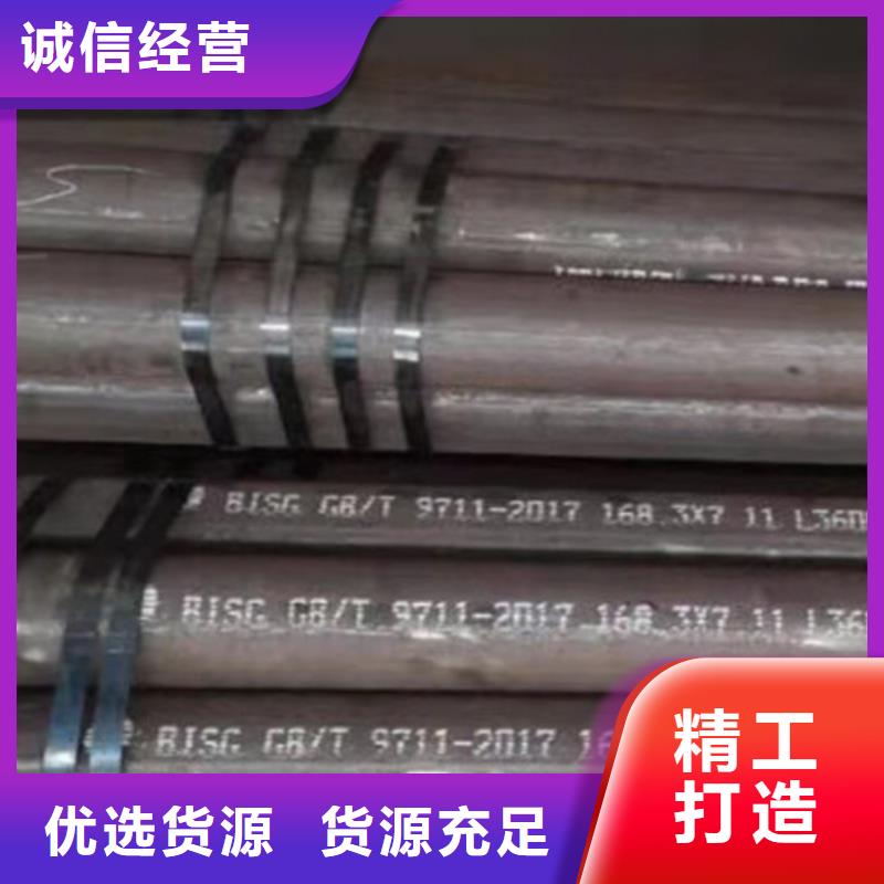 L360N无缝钢管Q355B无缝钢管厂家实力雄厚