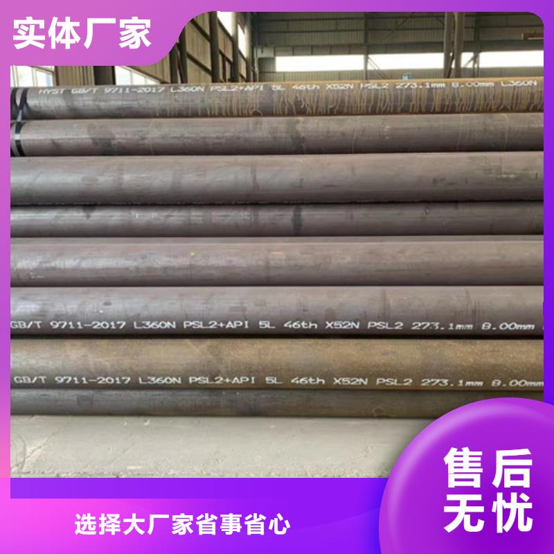 L360N无缝钢管-【镀锌钢管】厂家直发