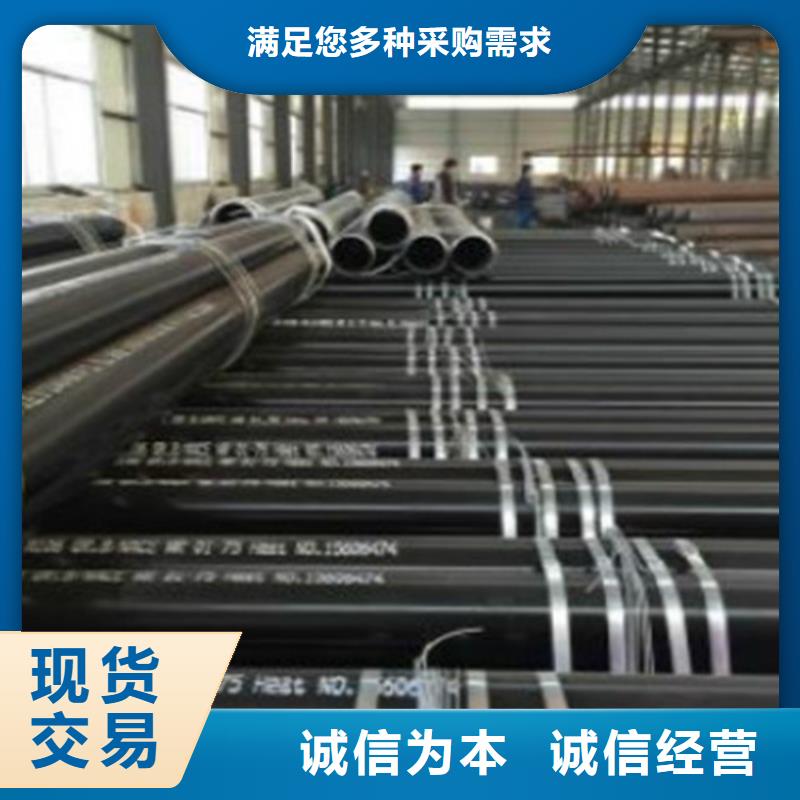 L360N无缝钢管_【Q355B钢管】专注生产制造多年