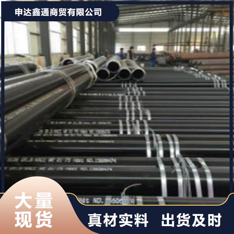 L360N无缝钢管Q355B无缝钢管厂家实力雄厚