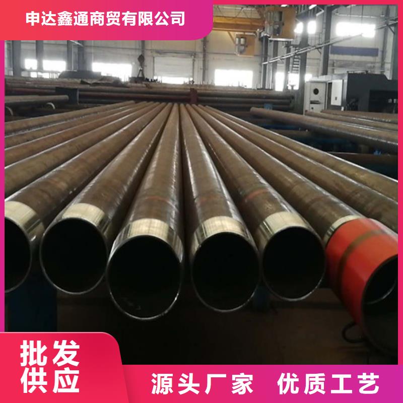 L360N无缝钢管,C大量现货供应