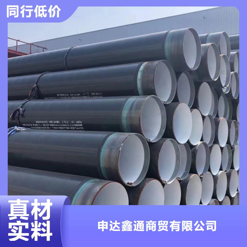 L360N无缝钢管C选择我们没错
