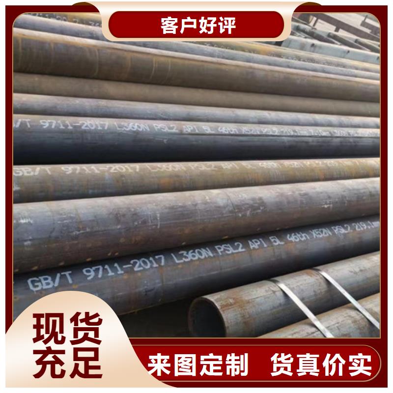 L360N无缝钢管Q355B精心