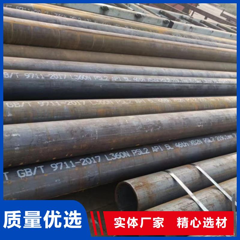 L360N无缝钢管,C颜色尺寸款式定制