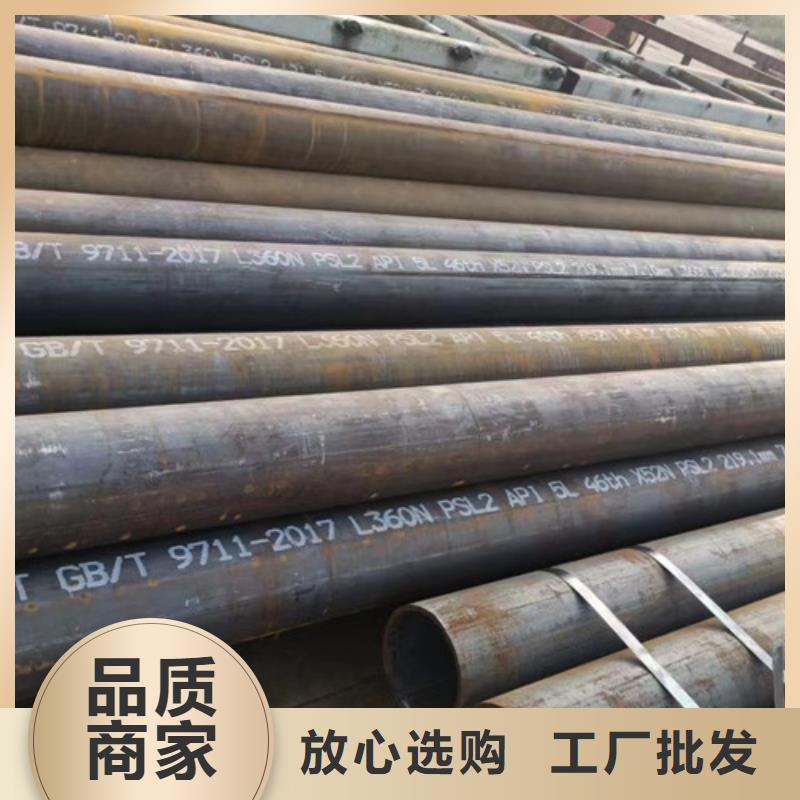 【L360N无缝钢管_镀锌方管就近发货】