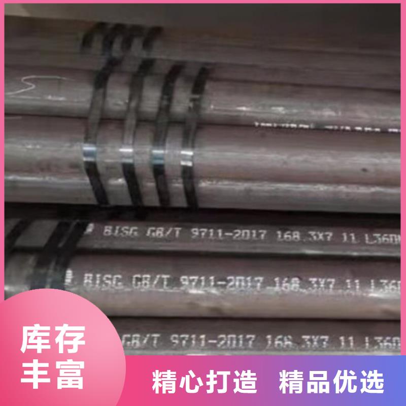 L360N无缝钢管Q355B精心