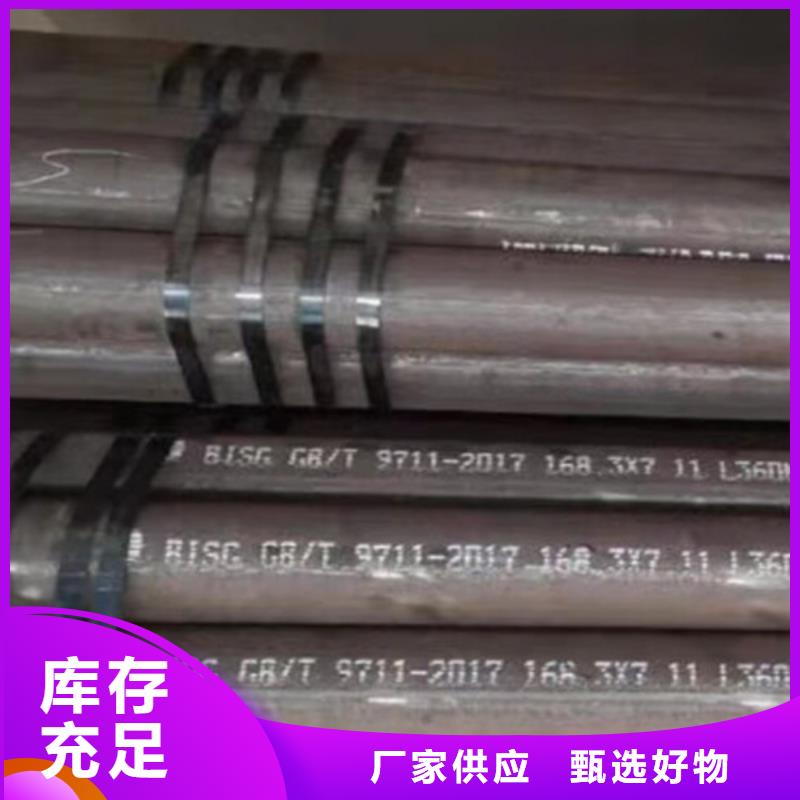 L360N无缝钢管C选择我们没错