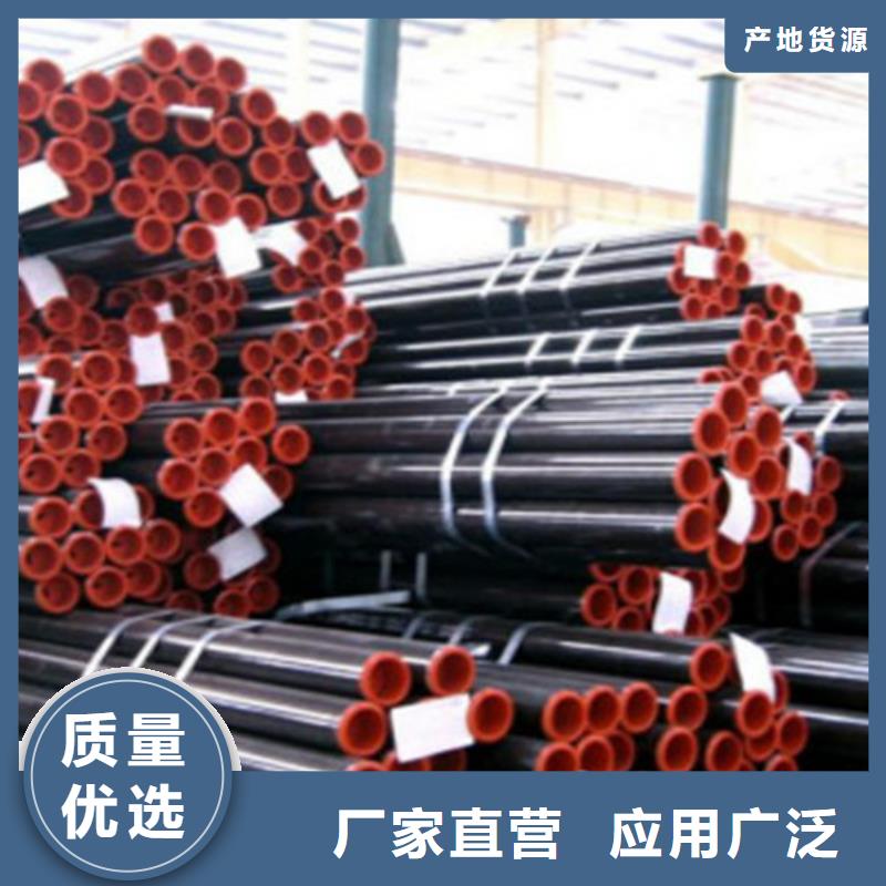 L360N无缝钢管Q355B精心
