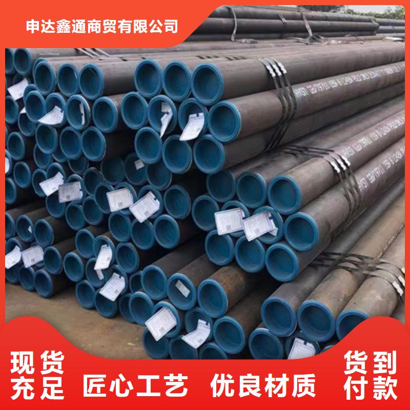 L360N无缝钢管Q355B精心