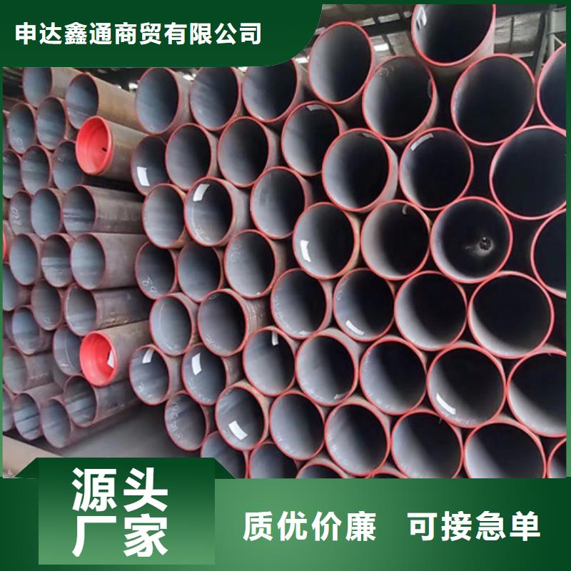 【L360无缝钢管Q355D钢板源头厂家来图定制】