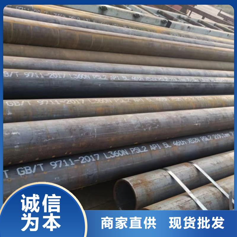 L360无缝钢管Q355B钢管N年生产经验
