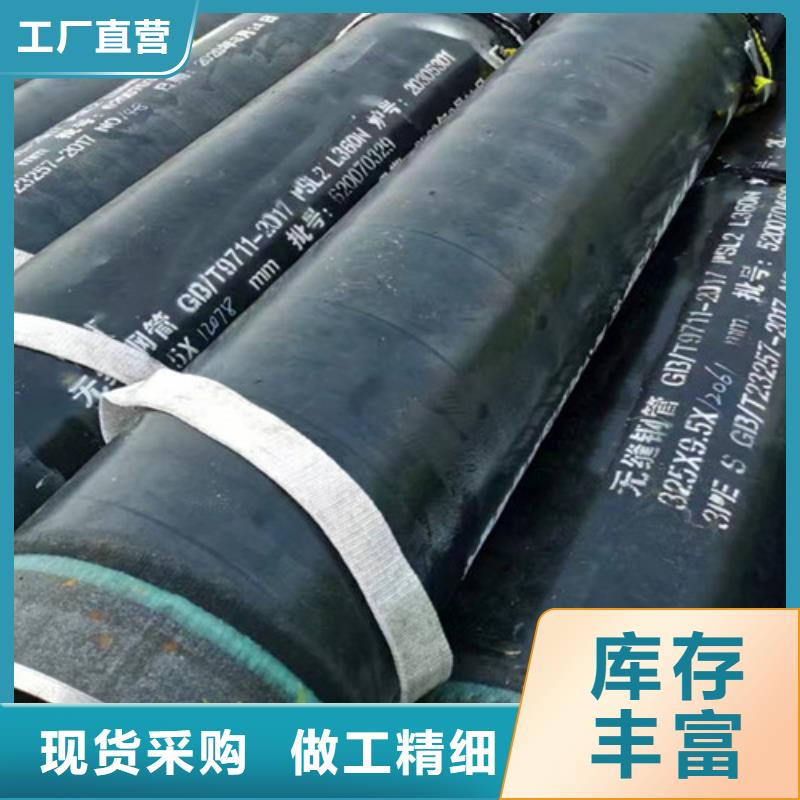 L360无缝钢管合金钢管产品参数