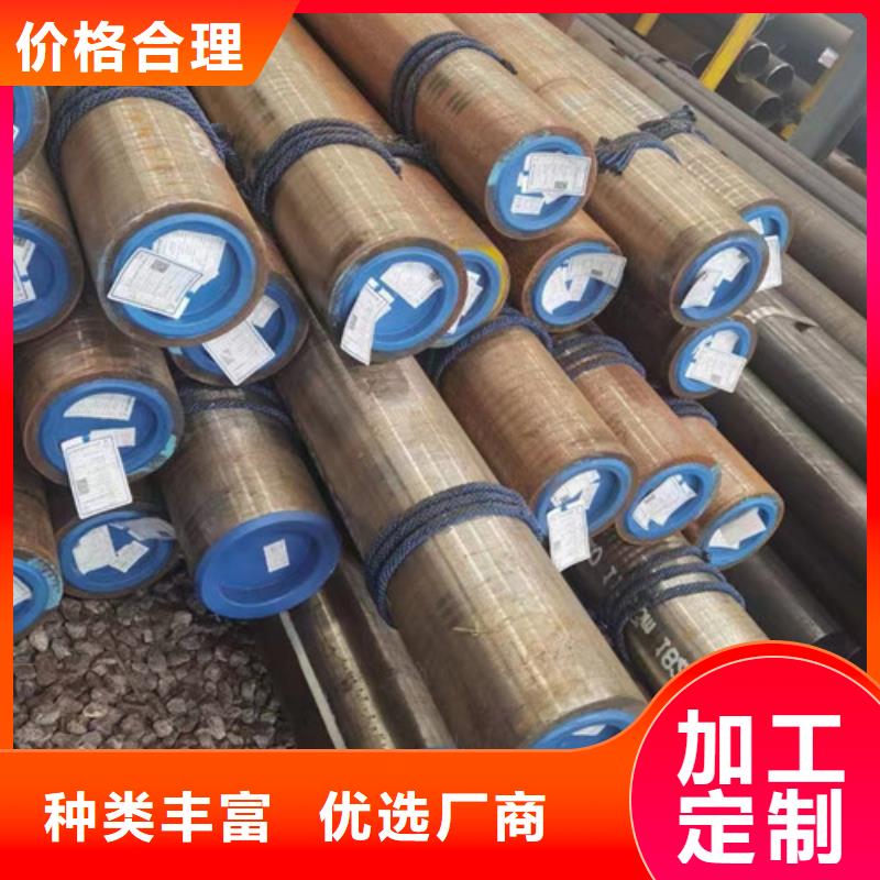 【L360无缝钢管Q355D钢板源头厂家来图定制】