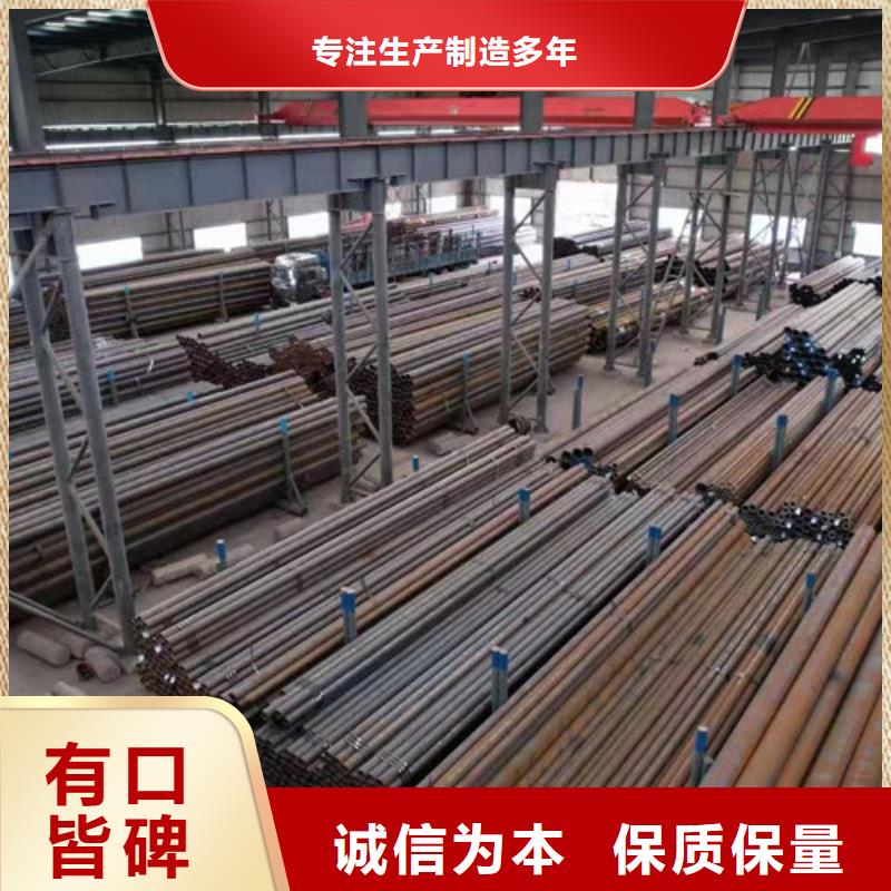 L360无缝钢管C定制定做