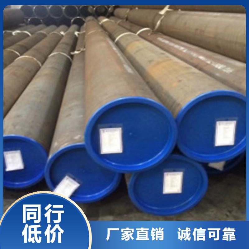 L360无缝钢管合金钢管产品参数
