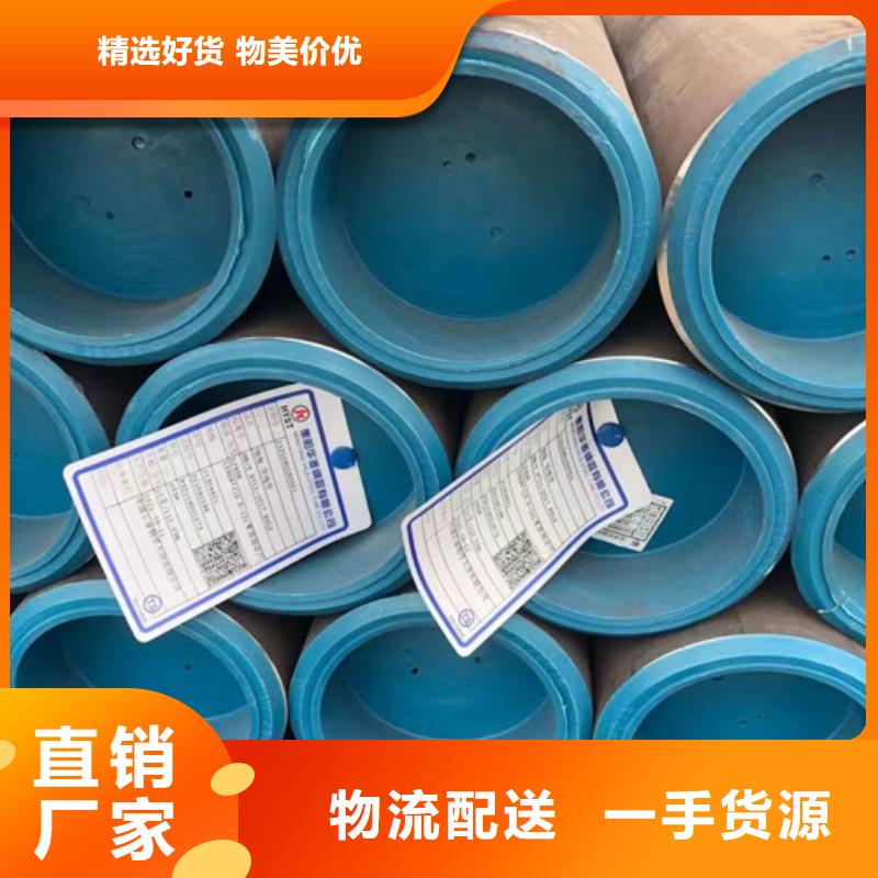 L360无缝钢管C定制定做