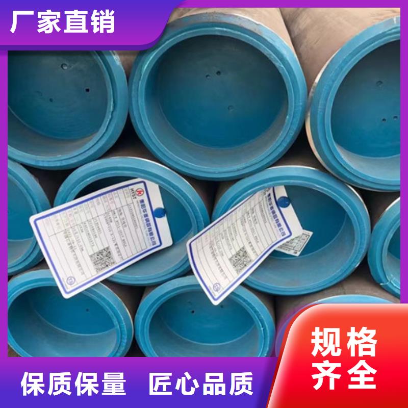 L360无缝钢管Q420B钢板甄选好物