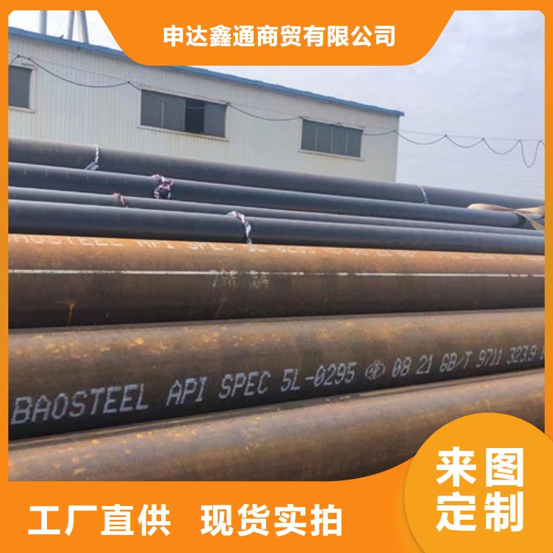 L360无缝钢管C定制定做