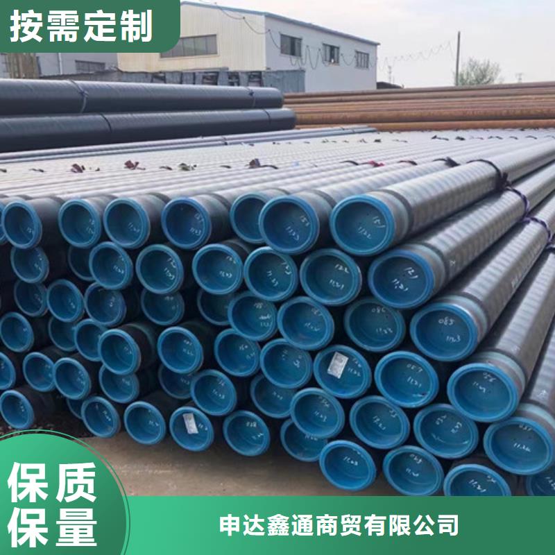 【L360无缝钢管Q355D钢板源头厂家来图定制】