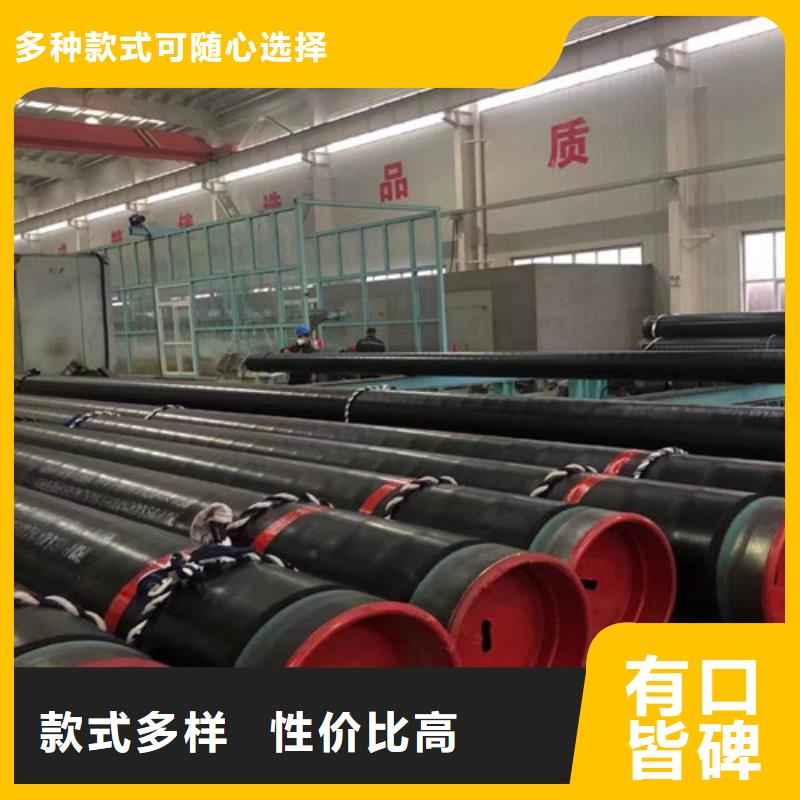 L360无缝钢管C定制定做