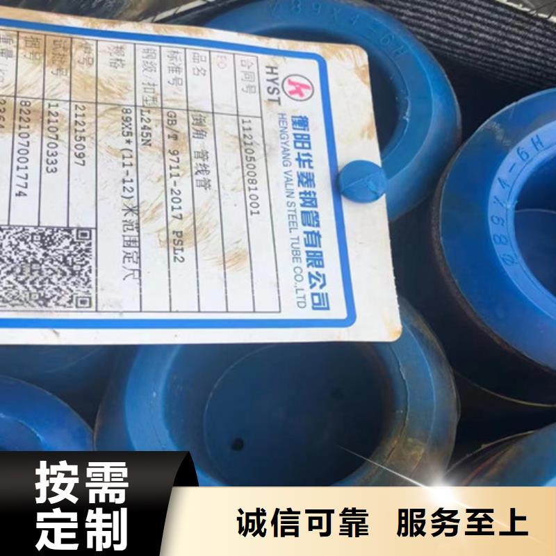 L360无缝钢管Q355B钢管N年生产经验