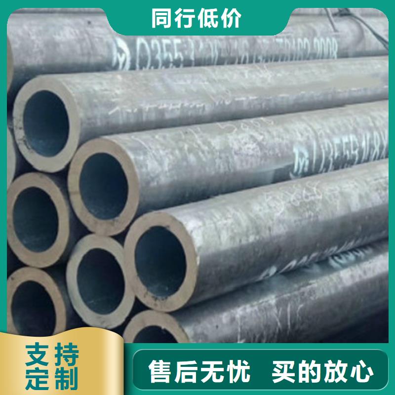 Q355B钢管无缝钢管供应商