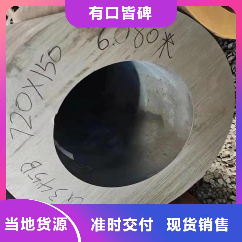 Q355B钢管_无缝钢管质量安心