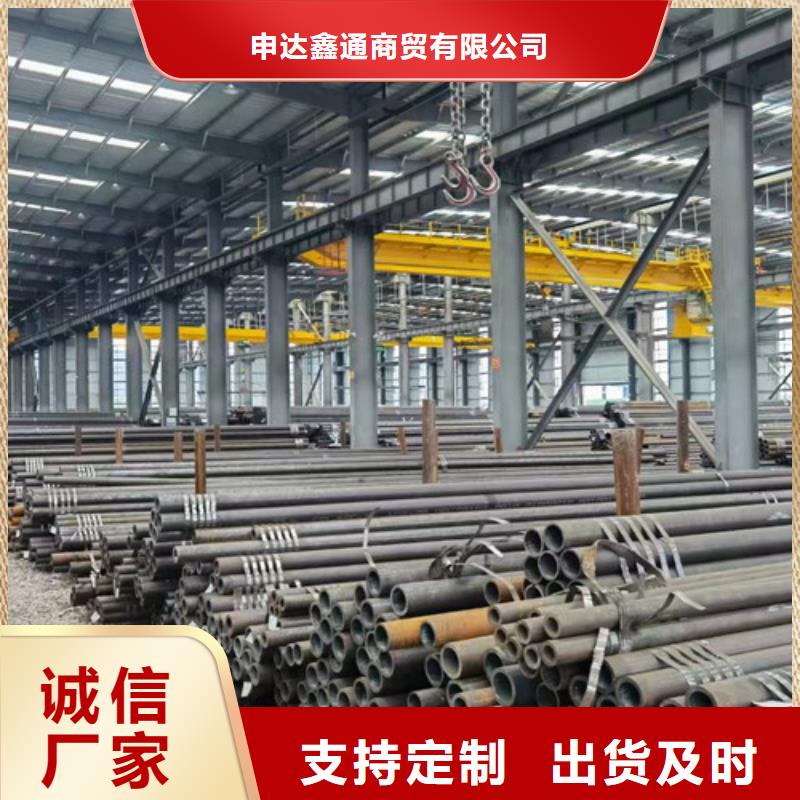 Q355B钢管无缝钢管供应商