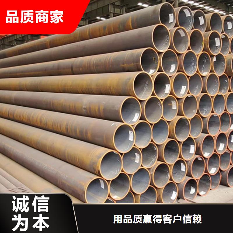 Q355B钢管无缝钢管供应商