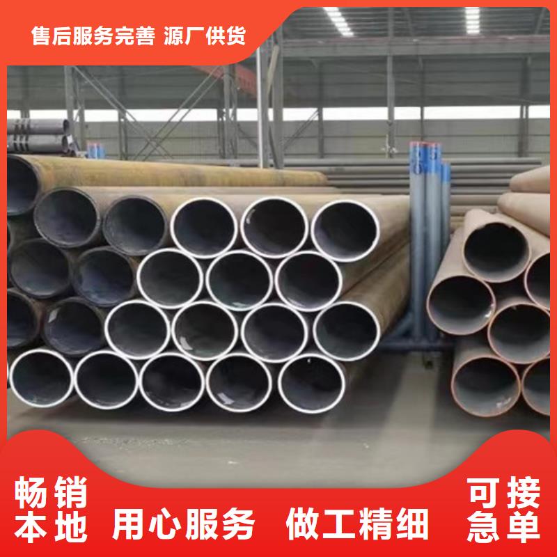 Q355B钢管_Q660B钢板欢迎来电咨询