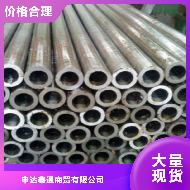 Q355C钢管D定制销售售后为一体