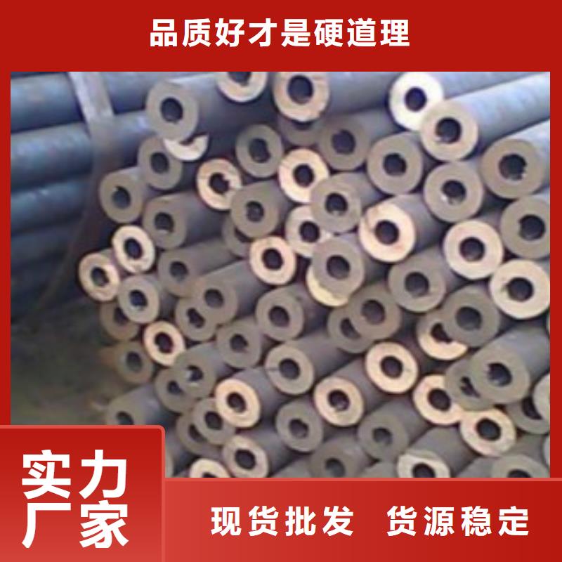 Q355C钢管无缝钢管支持非标定制