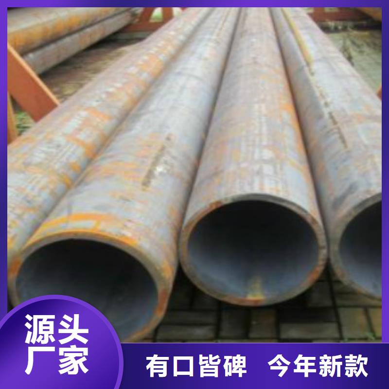 Q355C钢管无缝钢管支持非标定制
