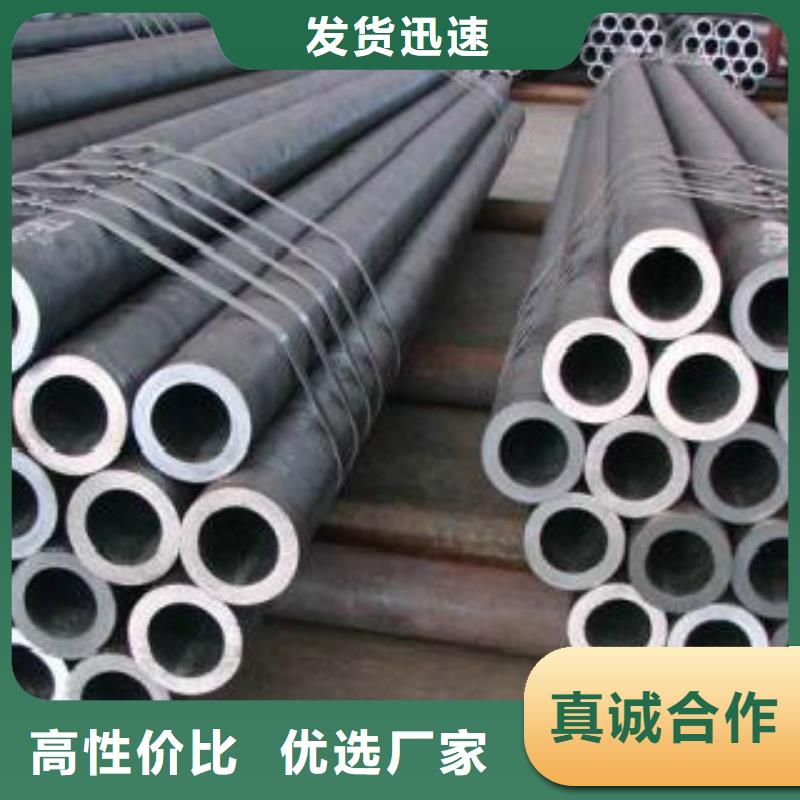 Q355C钢管无缝钢管支持非标定制