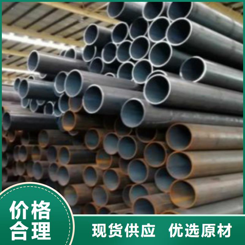 Q355C钢管无缝钢管支持非标定制