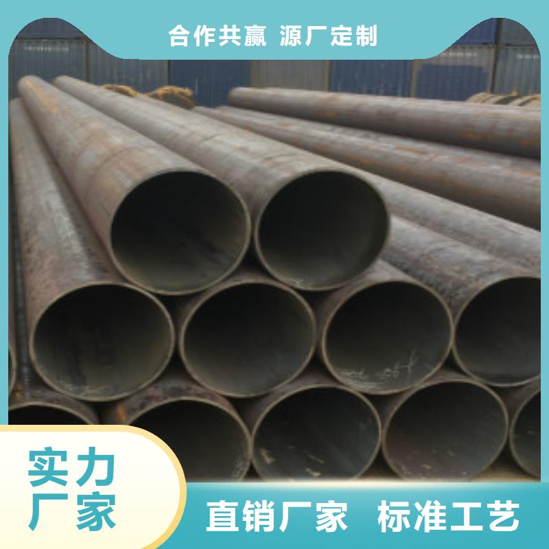 Q355C钢管D定制销售售后为一体