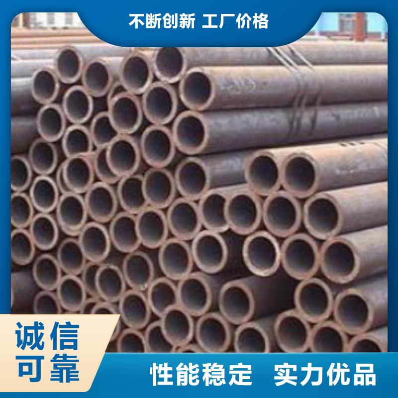 Q355C钢管无缝钢管支持非标定制