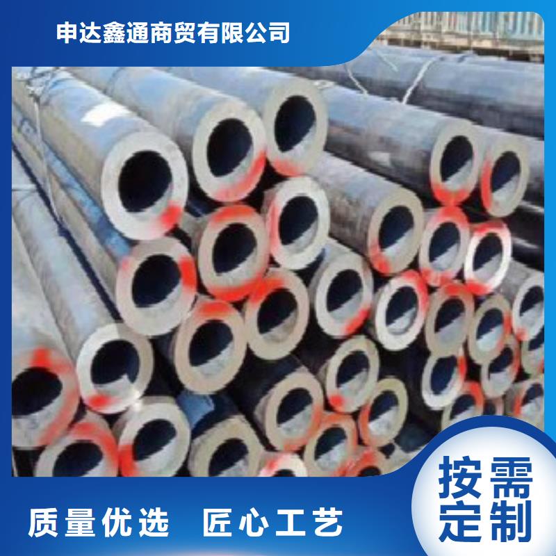 Q355C钢管D定制销售售后为一体