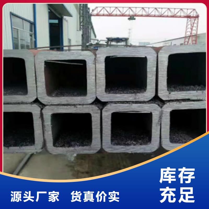 无缝方管,C市场报价