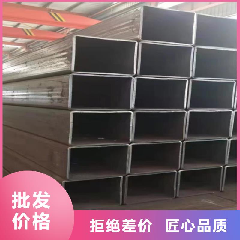 无缝方管,C市场报价