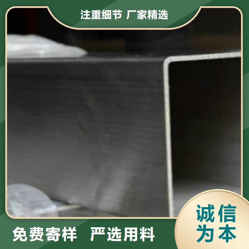 【不锈钢方管Q355B直缝焊钢管好品质经得住考验】
