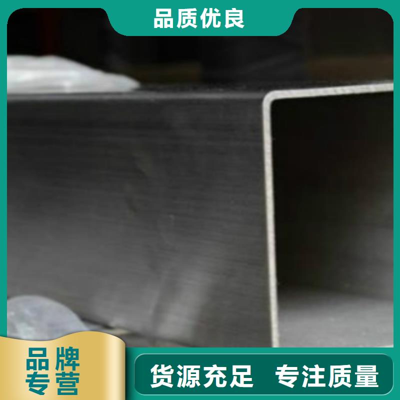 不锈钢方管锅炉管丰富的行业经验