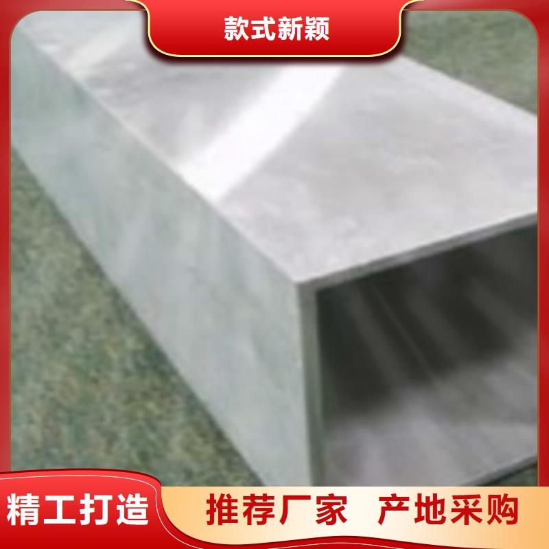 不锈钢方管,镀锌钢管准时交付