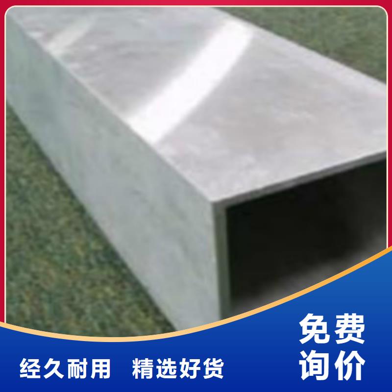 【不锈钢方管】_Q355E钢板货源稳定