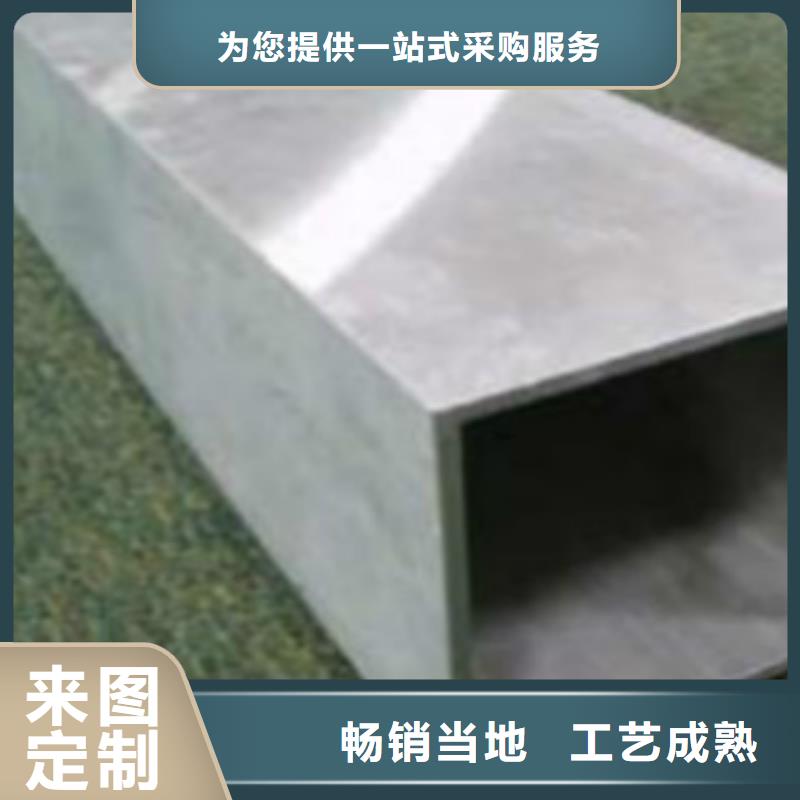 不锈钢方管_锅炉管经验丰富品质可靠