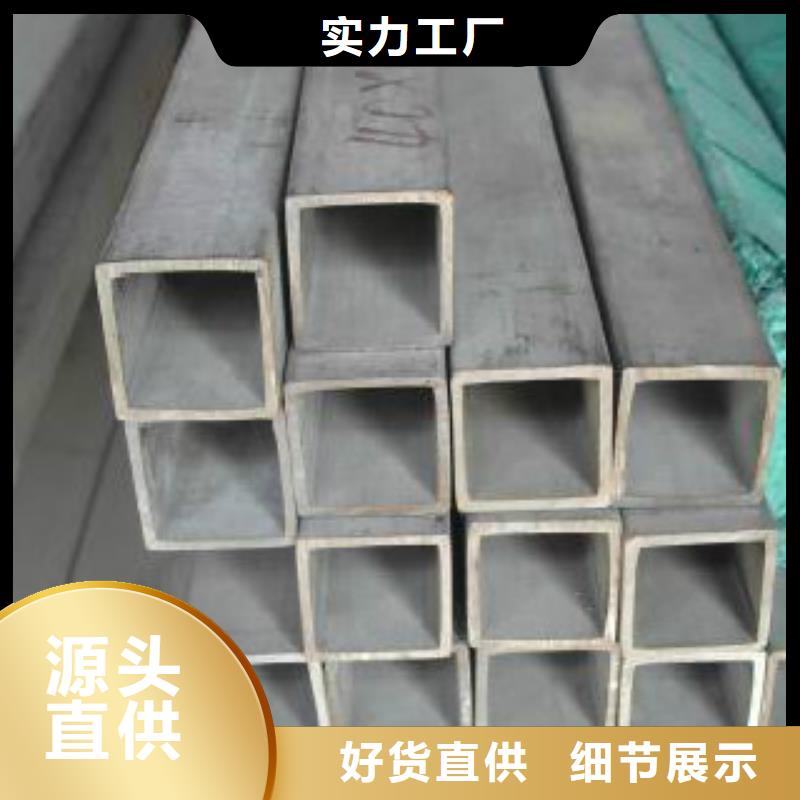 【不锈钢方管】16MnDG无缝钢管品质过硬