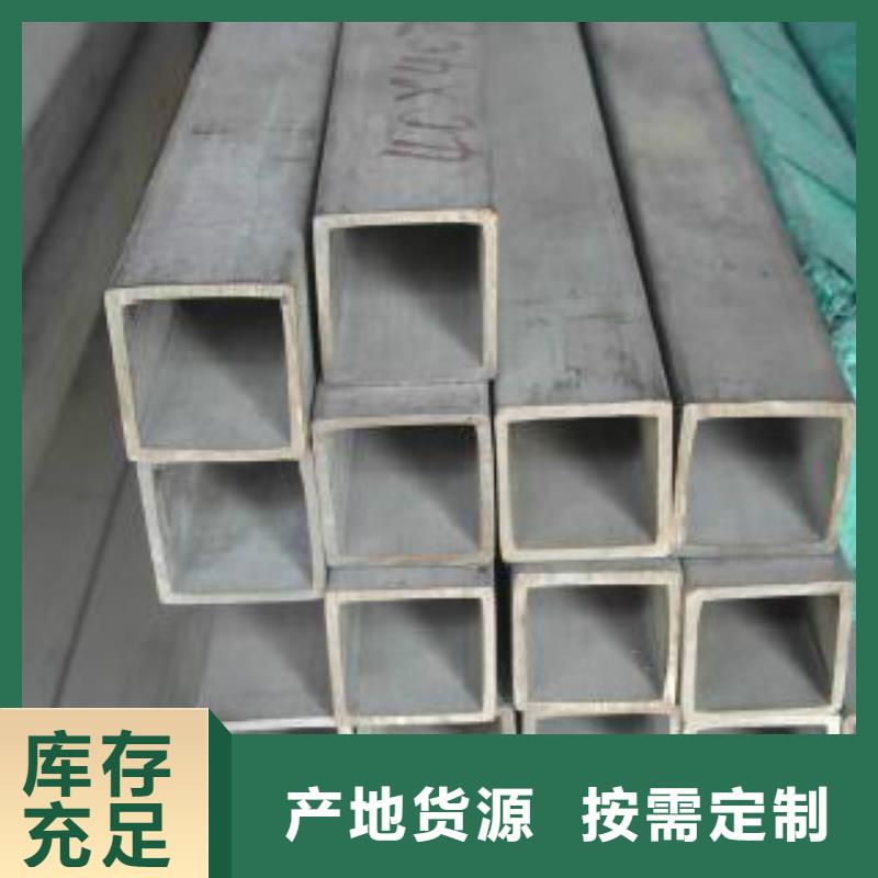 【不锈钢方管】_Q355E钢板货源稳定