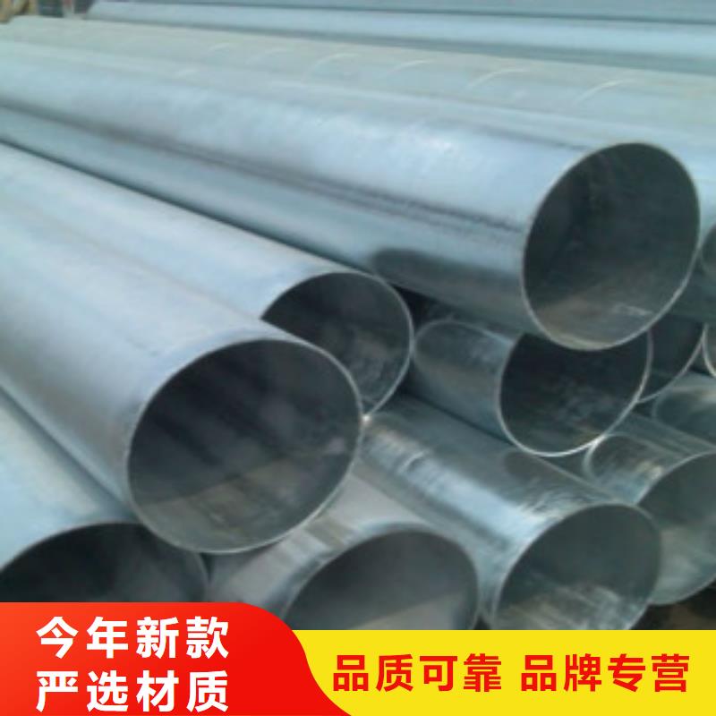 镀锌钢管方管规格齐全实力厂家