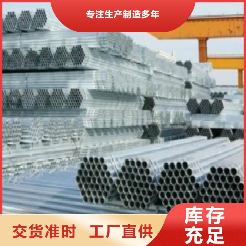 【镀锌钢管】Q355C无缝方管快捷物流