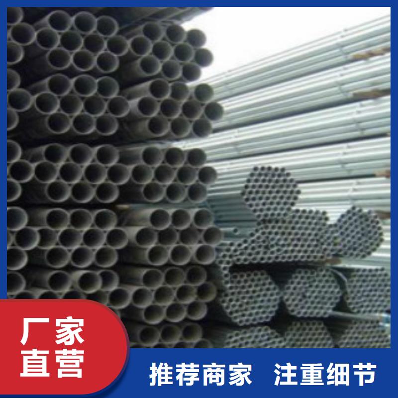 【镀锌钢管】Q355B钢管质量牢靠